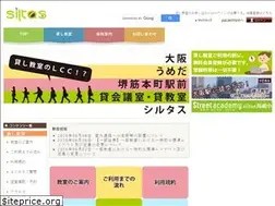 Sites similar to siltas.jp