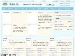 Sites similar to silukeke.com