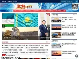 Sites similar to siluxgc.com