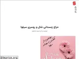 Sites similar to silva-shop.ir