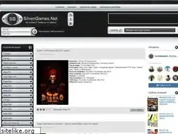 Sites similar to silvengames.net