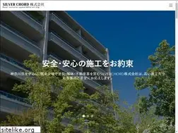 Sites similar to silver-c.com