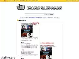 Sites similar to silver-elephant.com