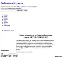 Sites similar to silver-fishing.ru