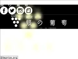 Sites similar to silver-grape.com