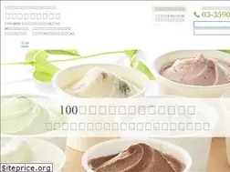 Sites similar to silver-ice.jp