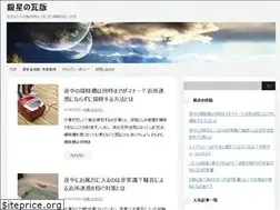 Sites similar to silver-kawaraban.com
