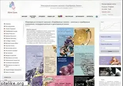 Sites similar to silver-lines.ru