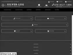 Sites similar to silver-lug.com