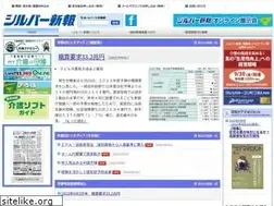 Sites similar to silver-news.com