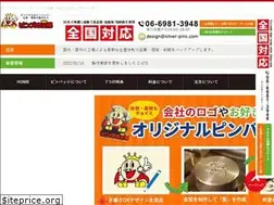 Sites similar to silver-pins.com