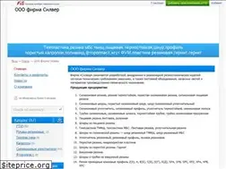 Sites similar to silver-prom.fis.ru