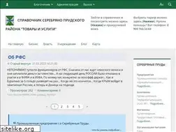 Sites similar to silver-region.ru