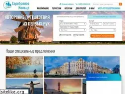 Sites similar to silver-ring.ru