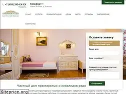 Sites similar to silver-rise.ru