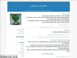 Sites similar to silver-shafie.blogfa.com
