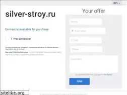 Sites similar to silver-stroy.ru