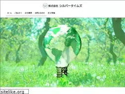 Sites similar to silver-times.jp