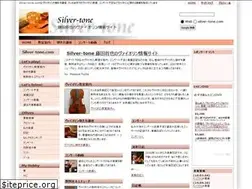 Sites similar to silver-tone.com