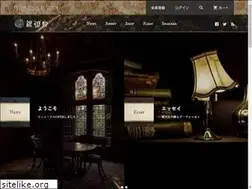 Sites similar to silver-w.com