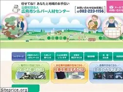 Sites similar to silver.hiroshima.jp