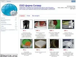 Sites similar to silver.promobud.ua