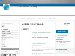 Sites similar to silver.pulscen.com.ua