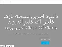 Sites similar to silver3.ir