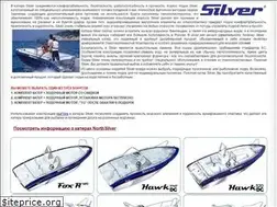 Sites similar to silvera.ru
