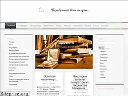 Sites similar to silverage.ru