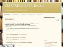 Sites similar to silveragepoetry.blogspot.com