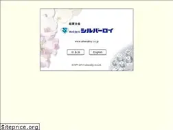 Sites similar to silveralloy.co.jp