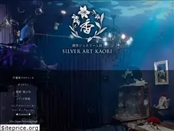 Sites similar to silverartkaori.com