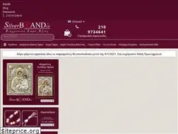Sites similar to silverbrand.gr