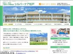 Sites similar to silvercare-matsudo.jp