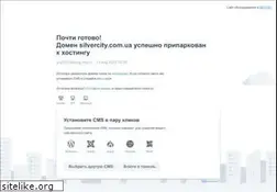 Sites similar to silvercity.com.ua