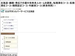 Sites similar to silvercity.jp