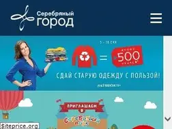 Sites similar to silvercity.ru