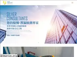 Sites similar to silverconeng.com.hk