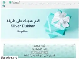 Sites similar to silverdukkan.com