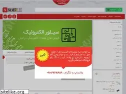 Sites similar to silverelec.com