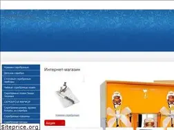Sites similar to silverexpo.ru