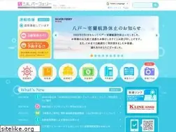Sites similar to silverferry.jp