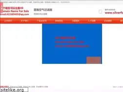 Sites similar to silverfoxtraining.com