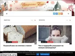 Sites similar to silverhaska.ru