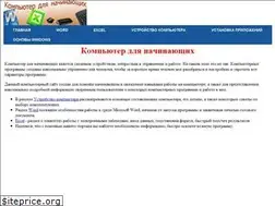 Sites similar to silverkomp.ru