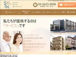 Sites similar to silverlife.co.jp