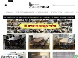 Sites similar to silveroffice.co.il