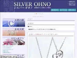 Sites similar to silverohno.co.jp
