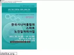 Sites similar to silverpower.or.kr